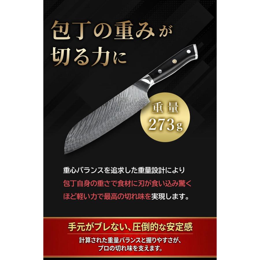 包丁 三徳包丁 ダマスカス 【最高素材のV金10号製】 ステンレス V金10
