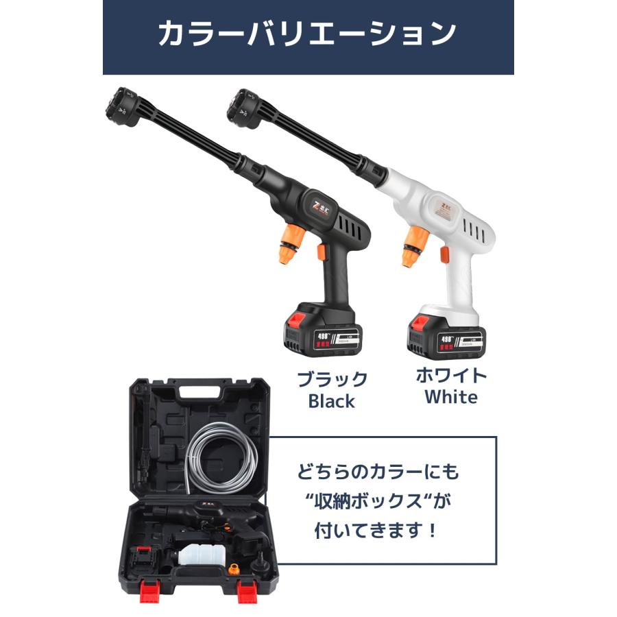 防水バッテリ コードレス 高圧洗浄機 コンパクト 軽量＆コンパクト！ 10点セット 高圧洗浄機 コードレス 充電式 【最強