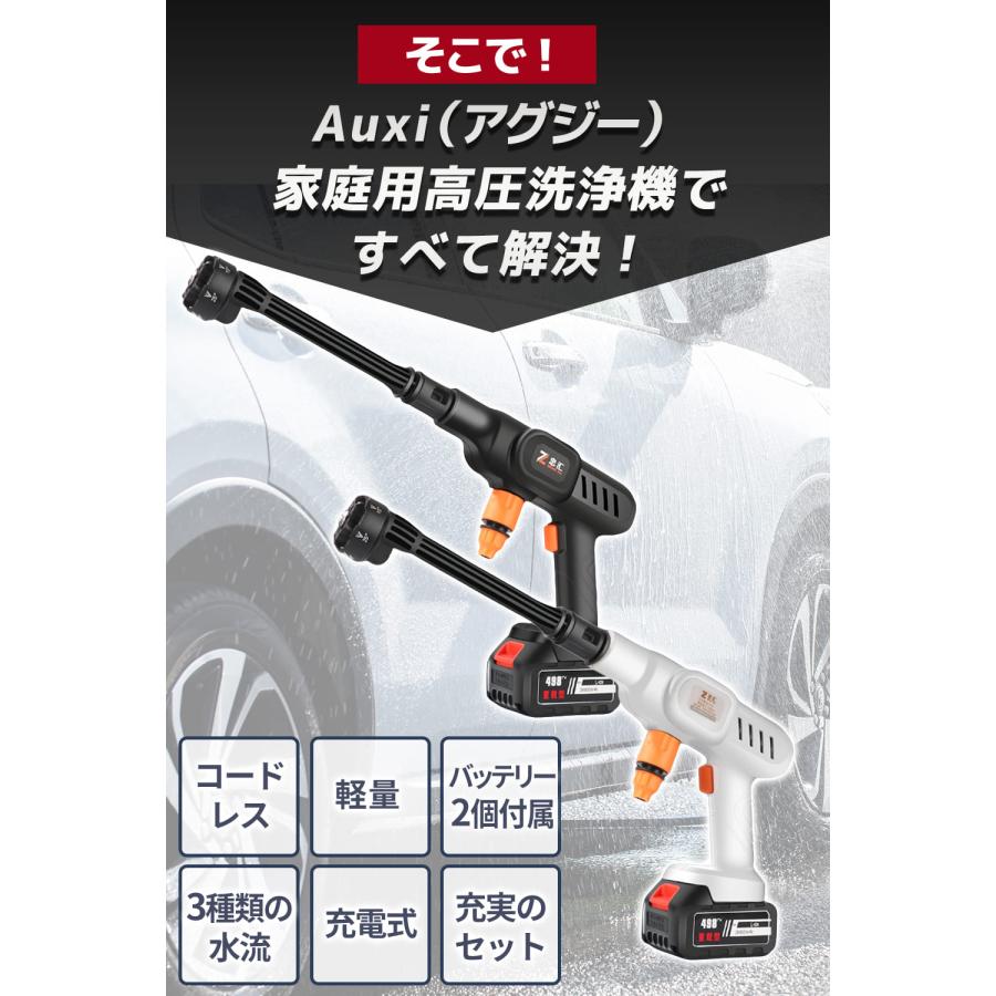 軽量＆コンパクト！ 10点セット 高圧洗浄機 コードレス 充電式 【最強