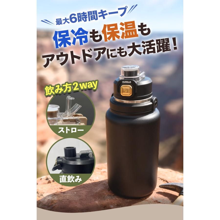 大容量1.8Lサイズ】水筒 真空断熱 ステンレスボトル ハンドル付き 2way