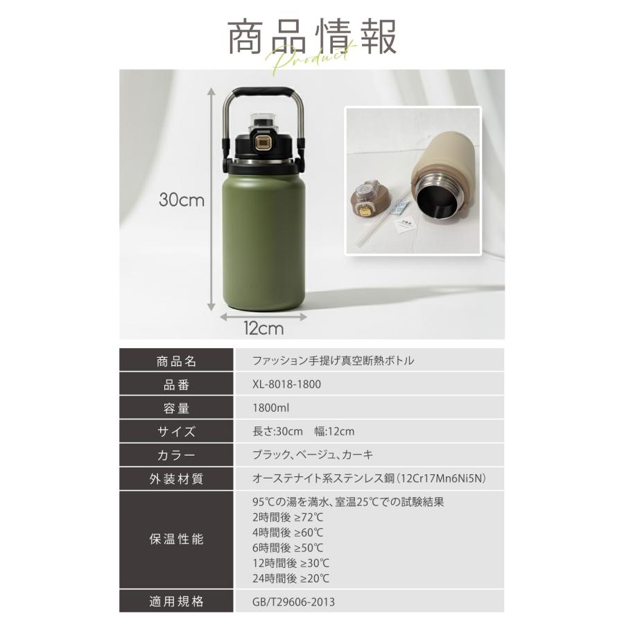 大容量1.8Lサイズ】水筒 真空断熱 ステンレスボトル ハンドル付き 2way