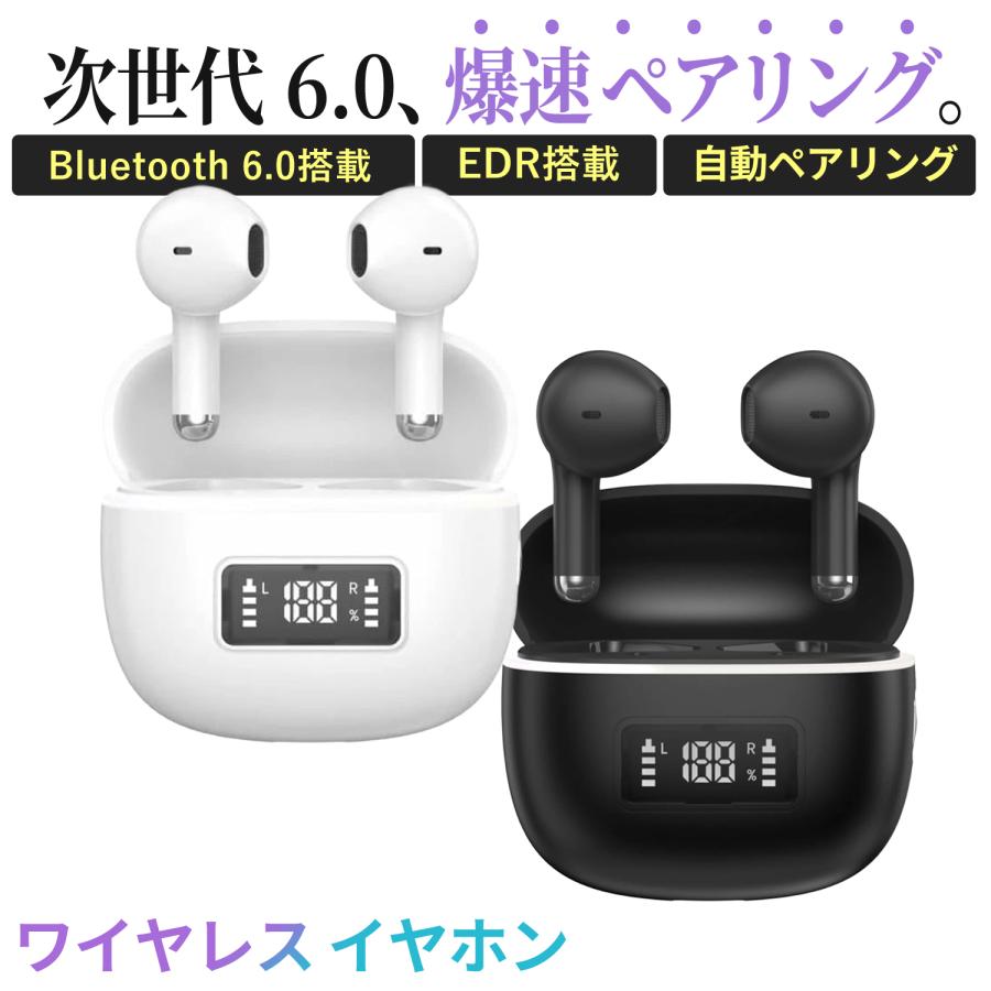 Bluetoothイヤホン ワイヤレスイヤホン IPX7防水 最大60時間再生 2026