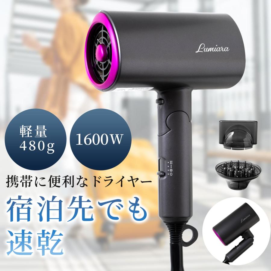 ドライヤー 軽量＆コンパクトタイプ【最短翌日到着】 大風量 速乾 高