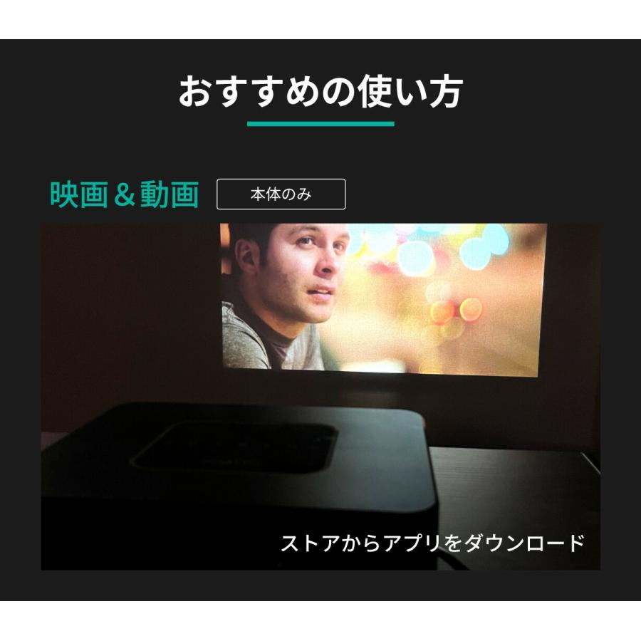 プロジェクター ホームプロジェクター 家庭用 スマホ 【Android9.0搭載