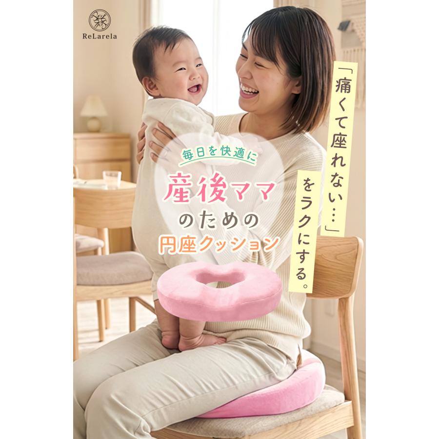 円座クッション ピンク 二重穴 【公式通販】