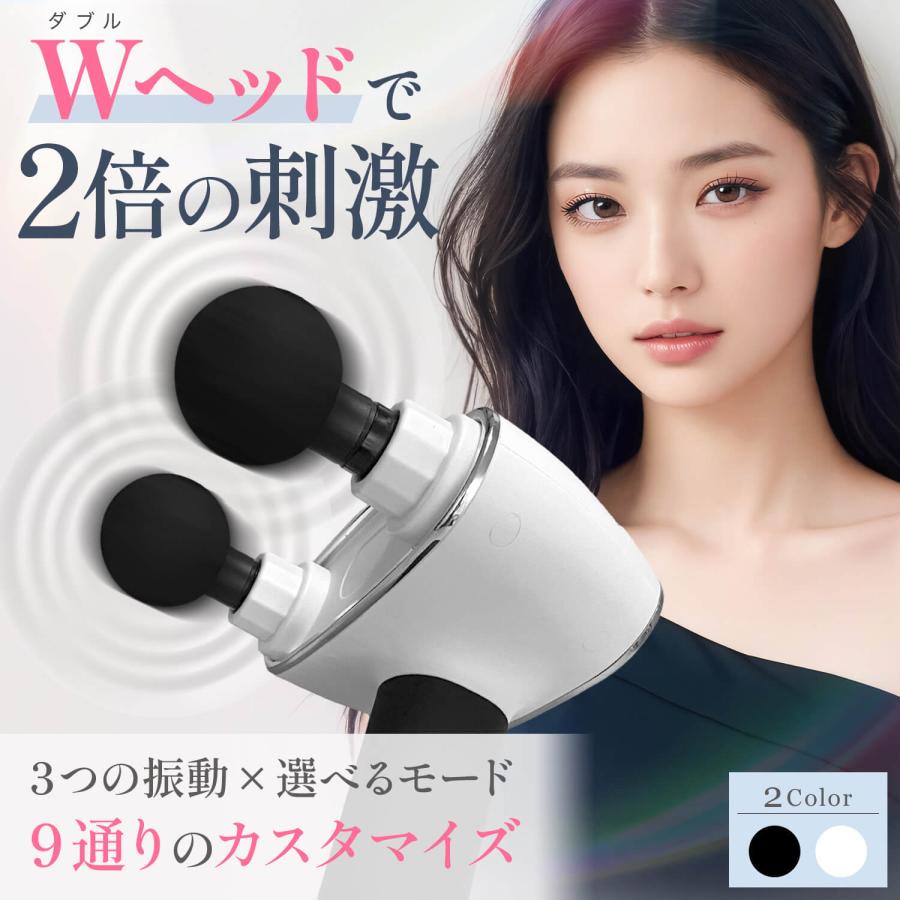 筋膜リリースガン 筋膜リリース ガン リリースガン ＜あすつく