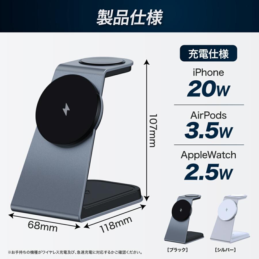 MagSafe充電器 スタンド マグネット Apple充電器 (銀) ワイヤレス充電
