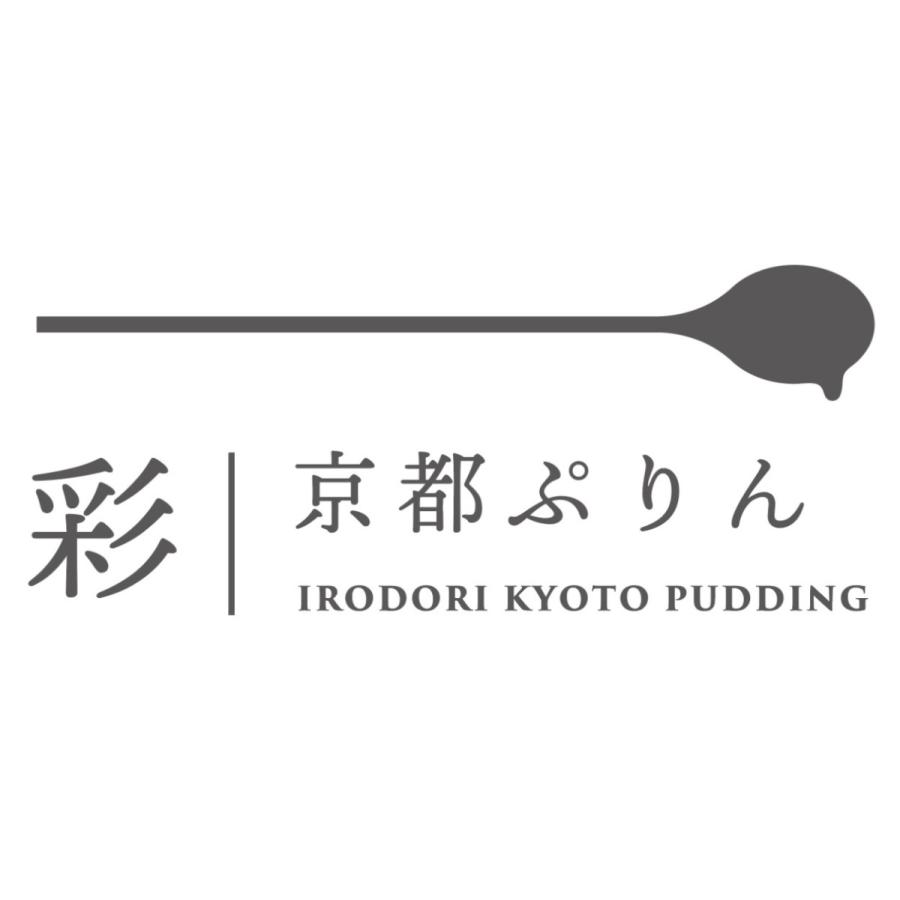 嵐山セット（３種入り）｜irodori-kyoto｜05