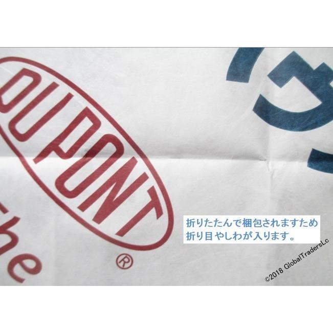 デュポン(TM) タイベック(R) ハウスラップ（ハードタイプ） ： 3m x 1m 