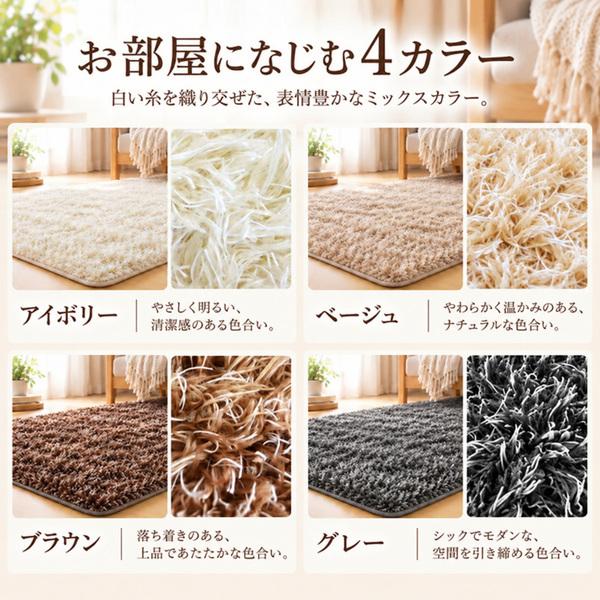 ラグ カーペット ラグマット シャギーラグ 130x185cm 洗える 北欧
