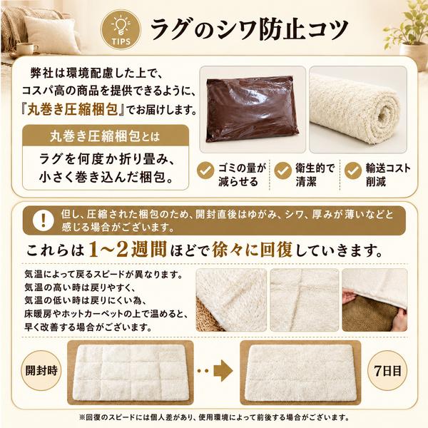 ラグ カーペット ラグマット シャギーラグ 130x185cm 洗える 北欧
