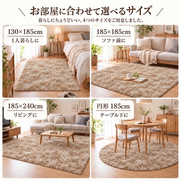 ラグ カーペット ラグマット シャギーラグ 130x185cm 洗える 北欧