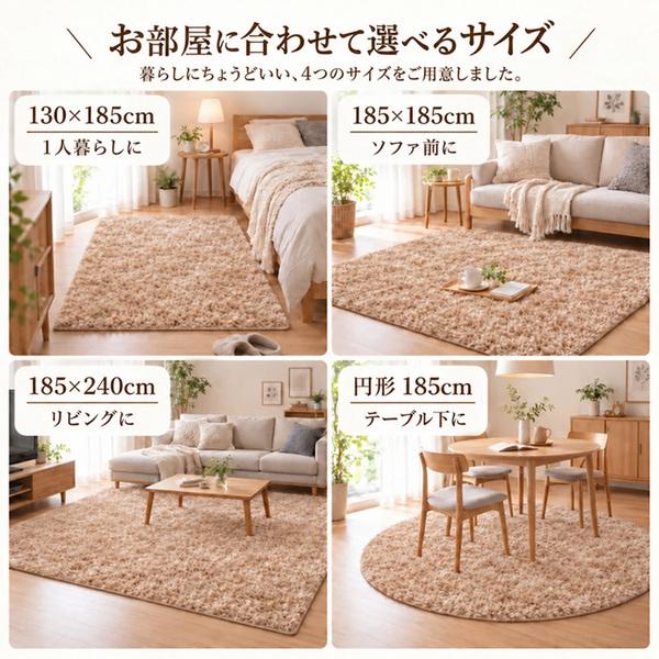 ラグ カーペット ラグマット シャギーラグ 130x185cm 洗える 北欧