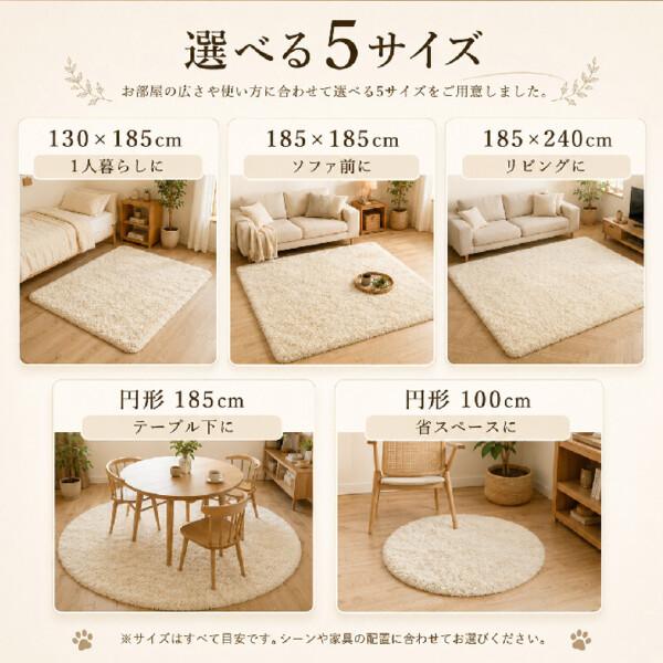 ラグ カーペット ラグマット シャギーラグ 円形185cm 洗える 北欧