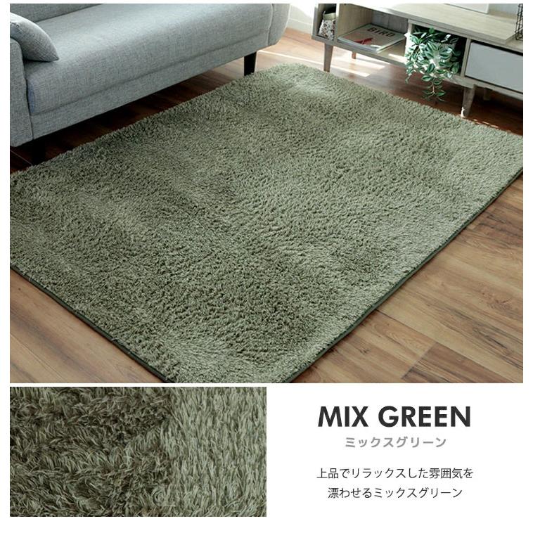 売り切れ御免】 ラグマット シャギーラグ ラグ カーペット 新