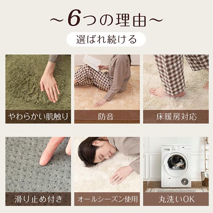 ラグ ラグマット 洗える おしゃれ シャギーラグ カーペット 130×185cm
