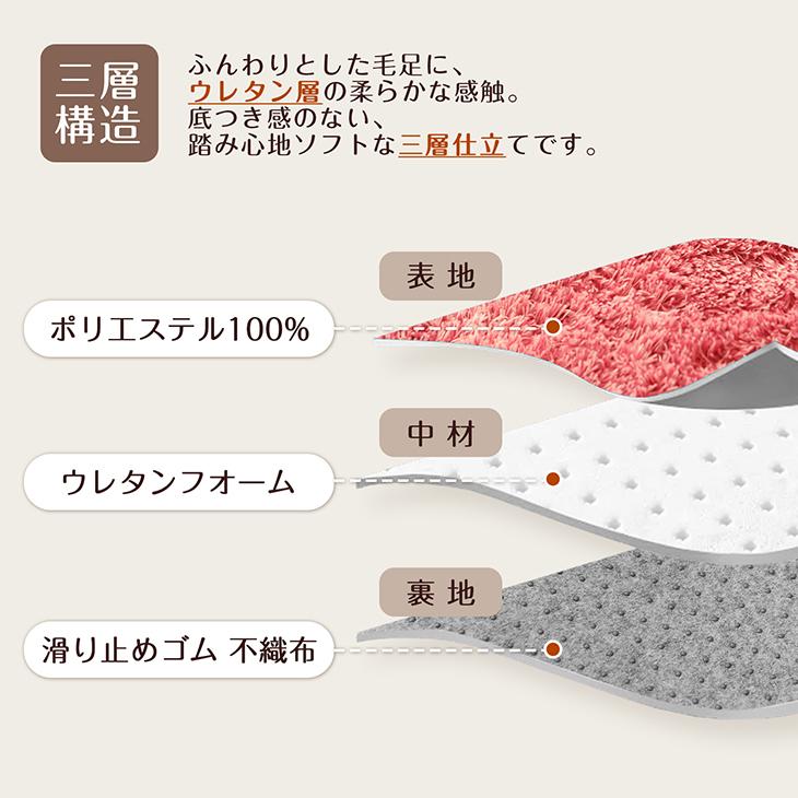 ラグ ラグマット 洗える おしゃれ シャギーラグ カーペット 130×185cm