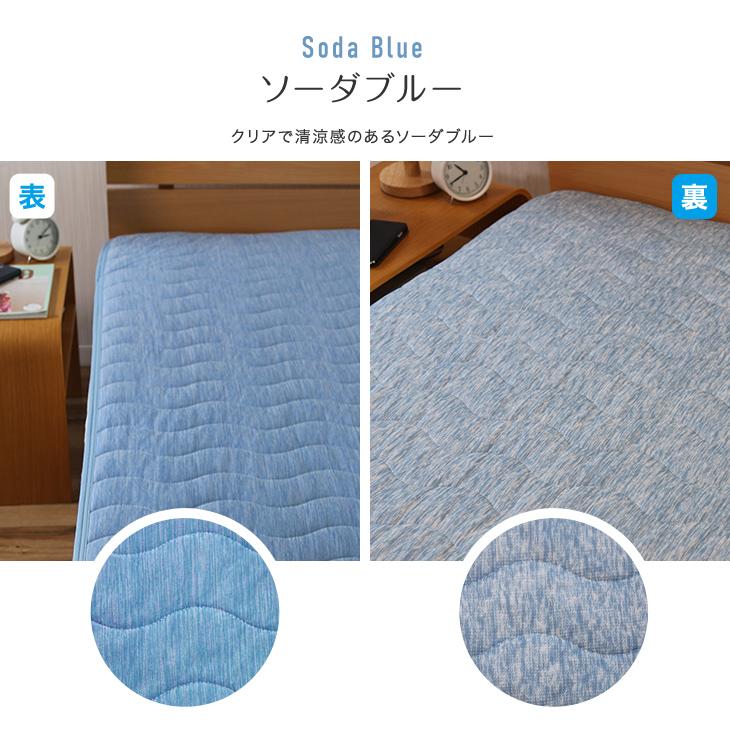敷きパッド 春 夏 セミダブル 120×200cm リバーシブル ワッフル 敷きパッド 春 夏 セミダブル 120×200cm リバーシブル ワッフル