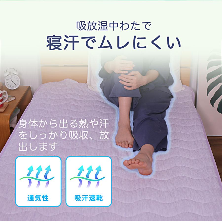 イフミック 敷きパッド セミダブルベッドサイズ 国際モデル 120x200 イフミック 敷きパッド セミダブルベッドサイズ 国際モデル 120x200