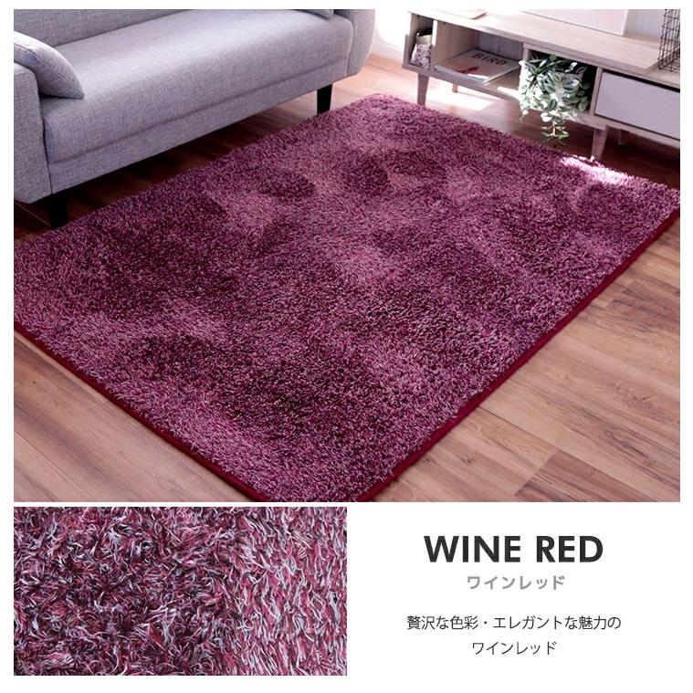 ラグ カーペット ラグマット シャギーラグ 185×240cm 洗える 北欧