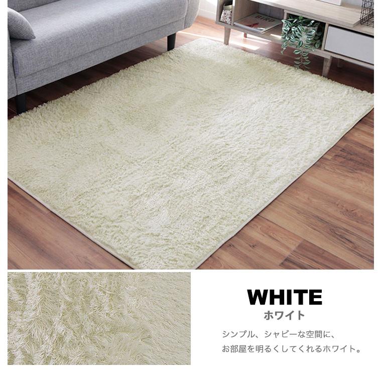 ラグ カーペット ラグマット シャギーラグ 185×240cm 洗える 北欧