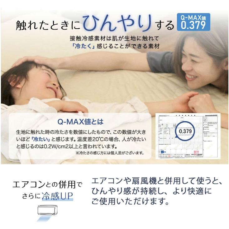 肌布団 肌掛け布団 接触冷感 リバーシブル キルトケット  夏布団 リバーシブル 冷感 シングル ひんやり 吸水速乾 春 夏 抗菌防臭 | ブランド登録なし | 07