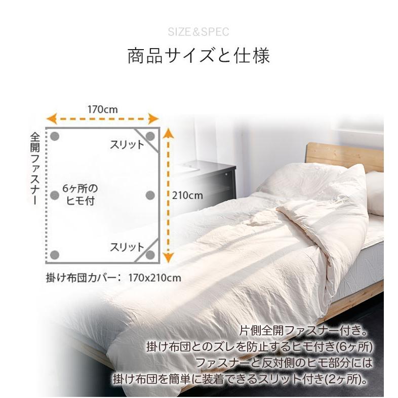 掛け布団カバー 春 夏 セミダブル やわらか 布団カバー 薄手 掛け布団カバー 春 夏 セミダブル やわらか 布団カバー 薄手