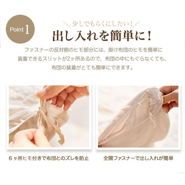 掛け布団カバー 春 夏 セミダブル やわらか 布団カバー 薄手 コットン