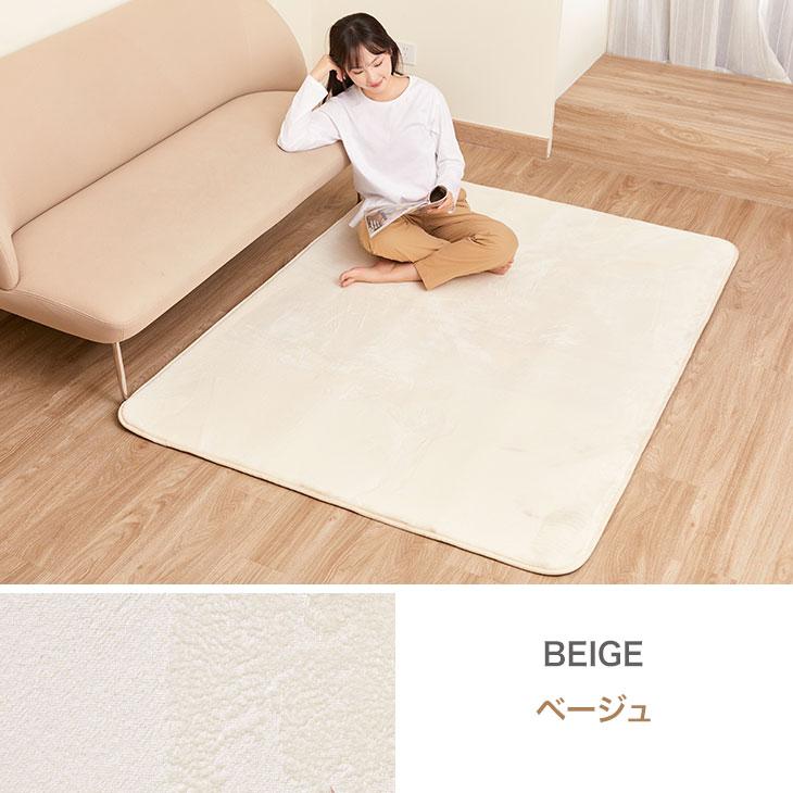 今だけ！半額セール】低反発 ラグ ラグマット カーペット 130×185cm