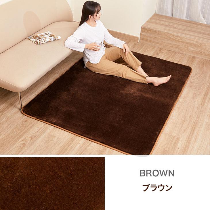 今だけ！半額セール】低反発 ラグ ラグマット カーペット 130×185cm