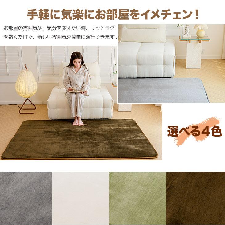 低反発 ラグ ラグマット カーペット 洗える おしゃれ 185×240cm