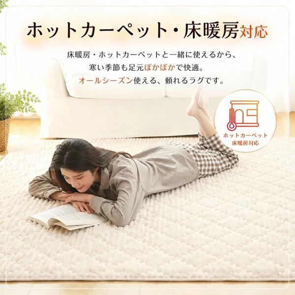ラグマット 洗える 厚手10mm フランネル キルトラグ 130×185cm 滑り