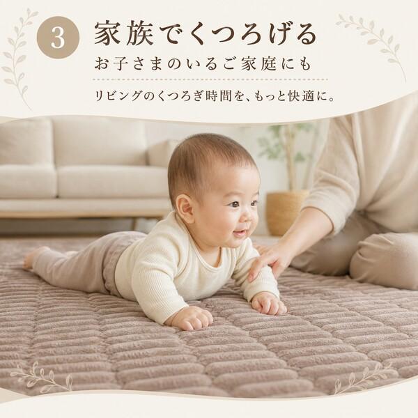 ラグマット 洗える 厚手10mm フランネル キルトラグ 130×185cm 滑り
