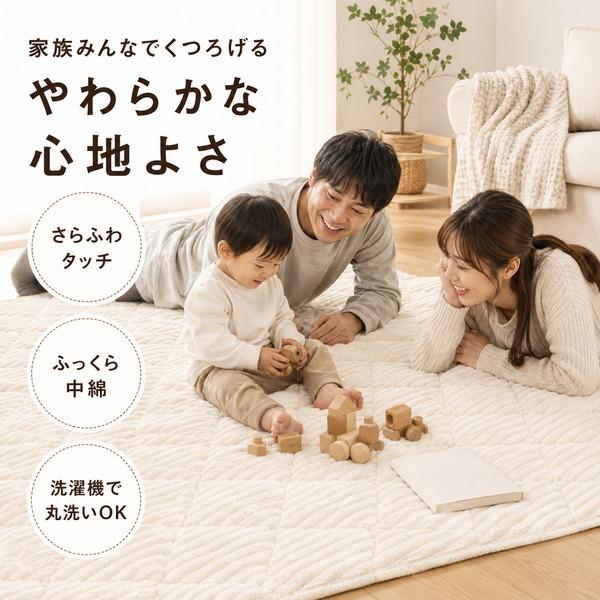 ラグマット 洗える 厚手10mm フランネル キルトラグ 130×185cm 滑り