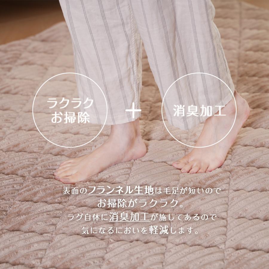 ラグ ラグマット 洗える 180×240cm 新生活 フランネル キルトラグ