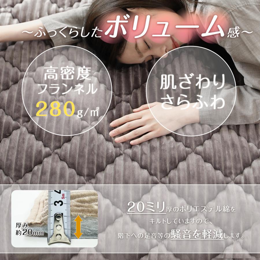 ラグ ラグマット 洗える 180×240cm 新生活 フランネル キルトラグ