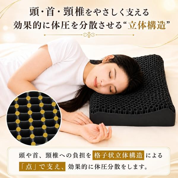 枕 TPE枕 ジェル枕 無重力枕 高反発 体圧分散 通気性 3D構造 蒸れ