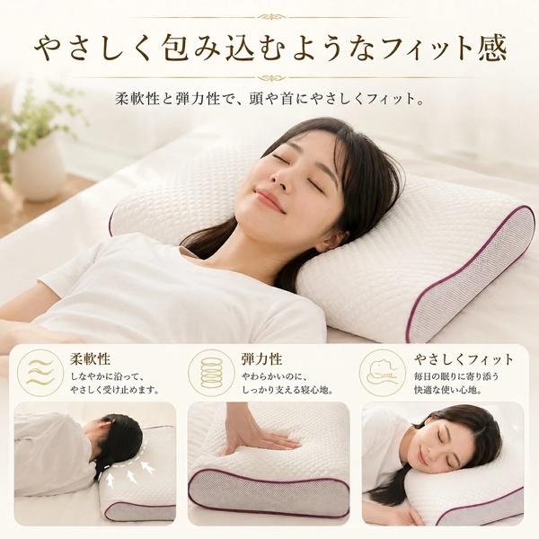 枕 TPE枕 ジェル枕 無重力枕 高反発 体圧分散 通気性 3D構造 蒸れ