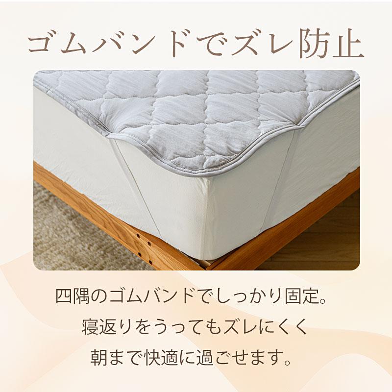 敷きパッド シングル ダブル コットンライク ポリエステル やわらか
