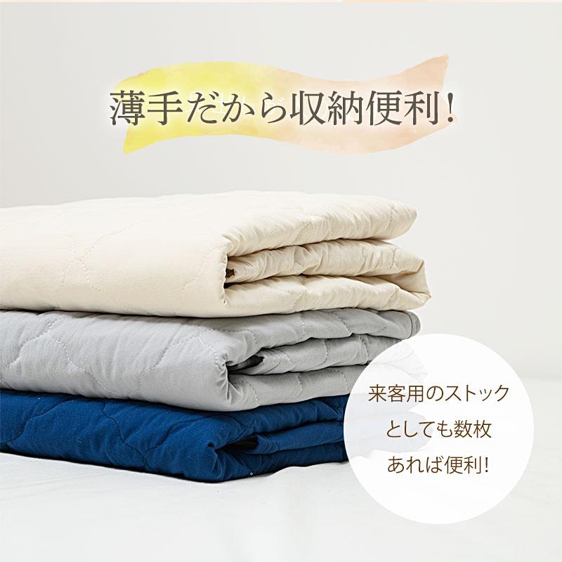 敷きパッド シングル ダブル コットンライク ポリエステル やわらか