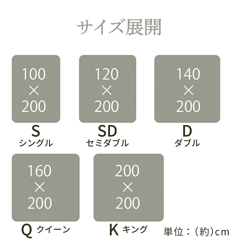 敷きパッド シングル ダブル コットンライク ポリエステル やわらか