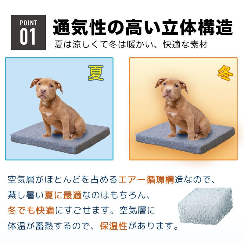 洗える 通気性抜群】ペットクッション 中型犬 小型犬 猫 用 ベッド