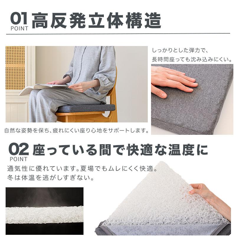 クッション 高反発 体圧分散 椅子用 お尻が痛くなりにくい 座布団 床