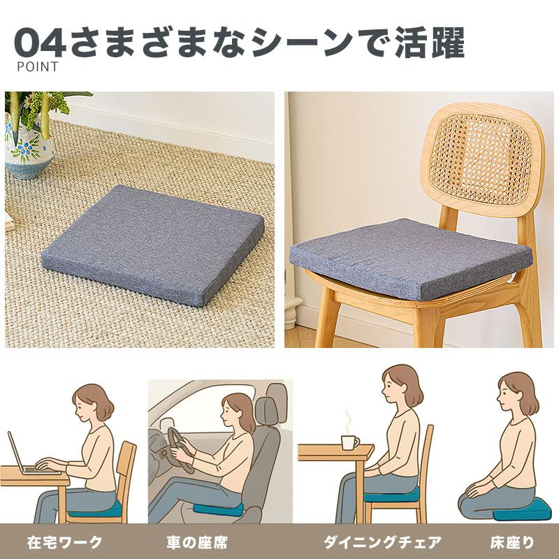 クッション 高反発 体圧分散 椅子用 お尻が痛くなりにくい 座布団 床