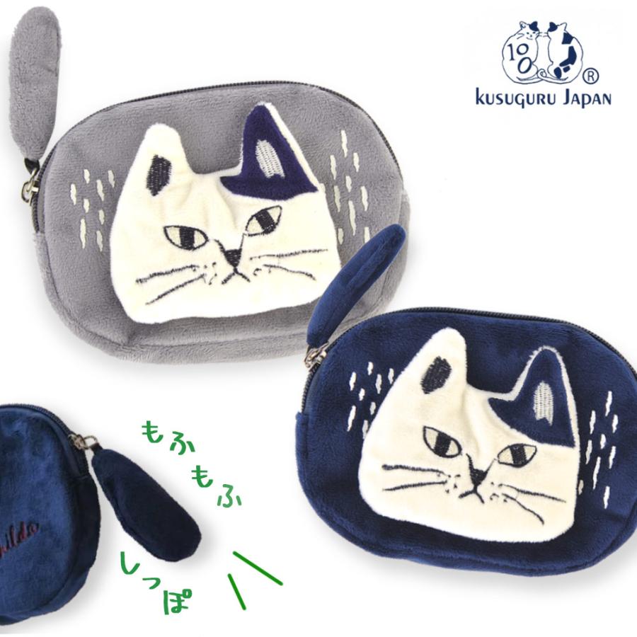 クスグルジャパン ごきげんようマチルダさんポーチ グレー