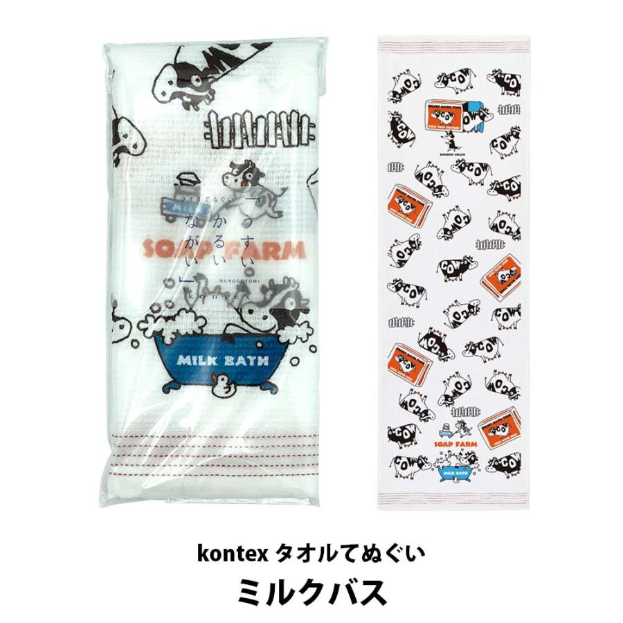 kontex（コンテックス） 手ぬぐいタオル 布ごよみ 33×100cm タオル