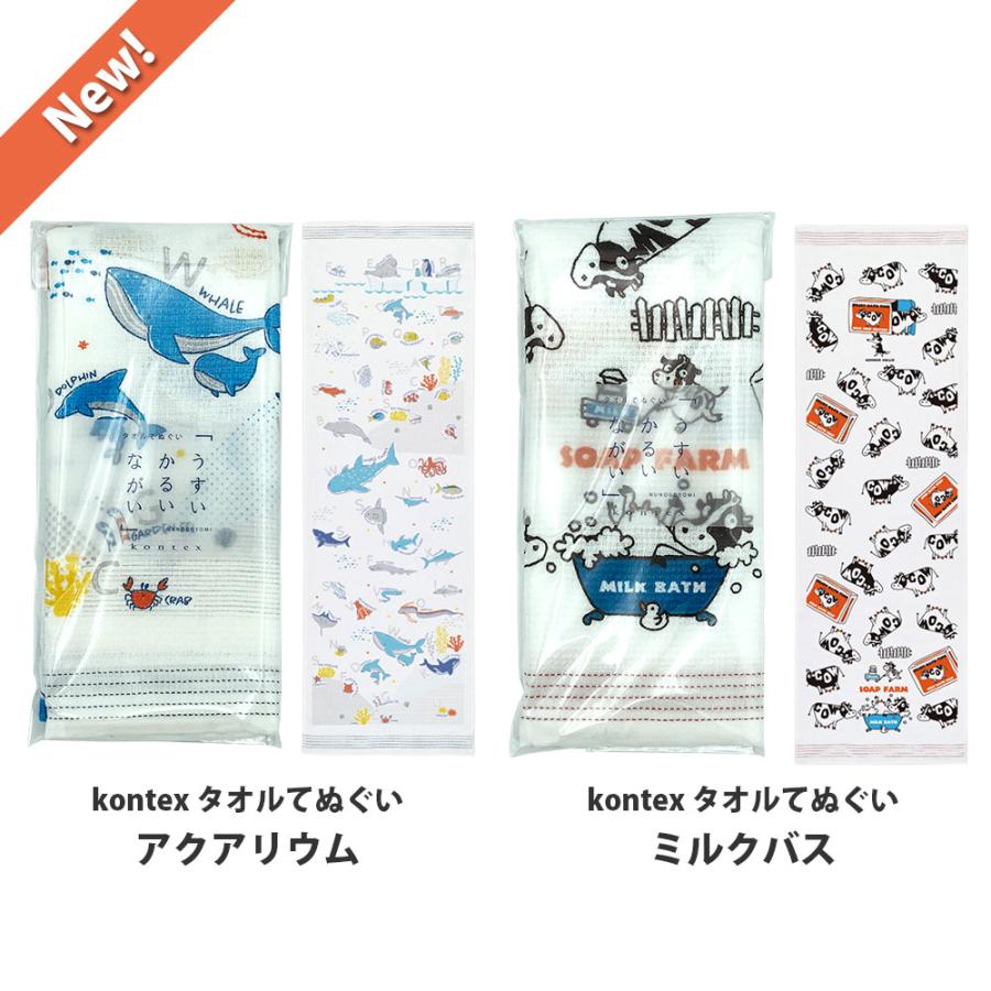 kontex（コンテックス） 手ぬぐいタオル 布ごよみ 33×100cm タオル