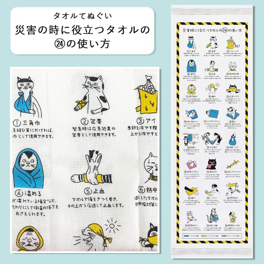 kontex（コンテックス） 手ぬぐいタオル 布ごよみ 33×100cm タオル