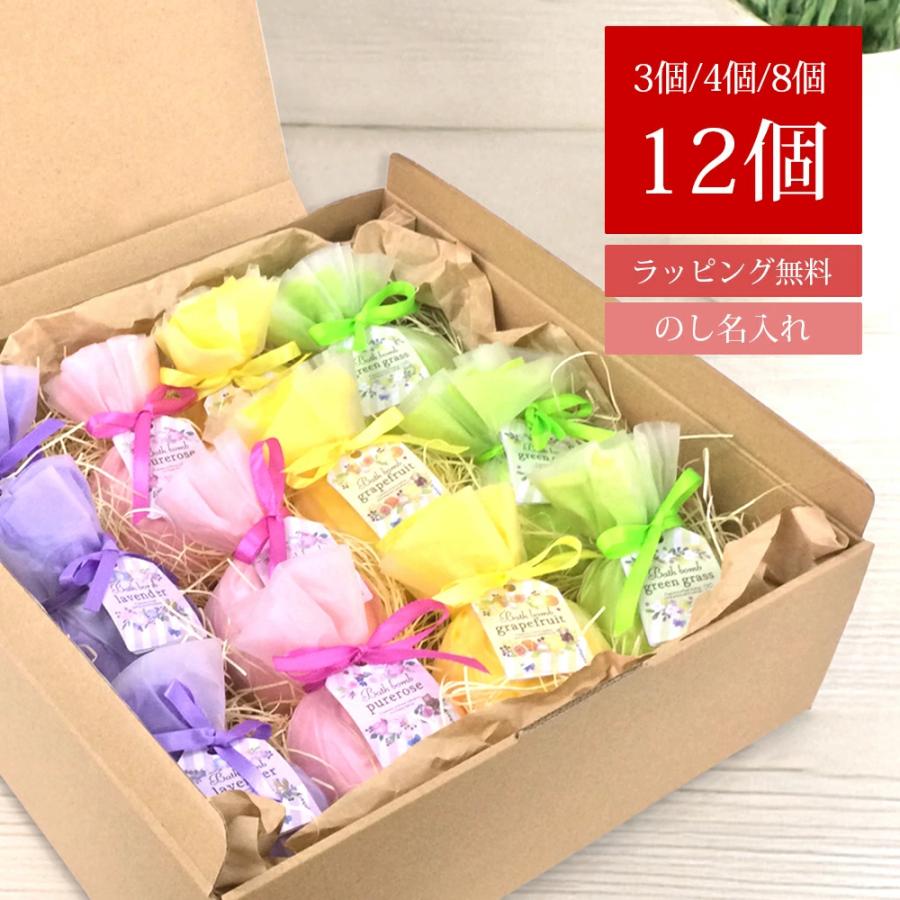 入浴剤詰め合わせ 入浴剤 バスボム ギフト セット 炭酸 個包装 おしゃれ 女性 内祝い