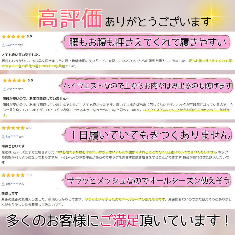 ガードル お腹引き締め ショーツ 補正 下着 メッシュ ハイウエスト 下半身痩せ 骨盤矯正 パンツ 効果 骨盤 | ブランド登録なし | 17